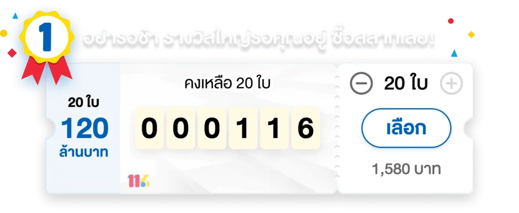 sexygame666